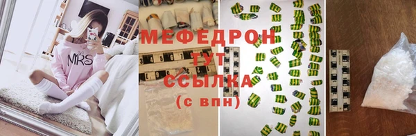 кокаин VHQ Михайловка