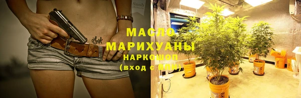 кокаин VHQ Михайловка