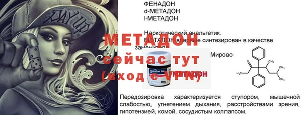 альфа пвп Михайлов