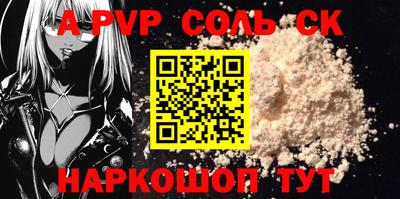 метамфетамин Будённовск