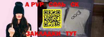 PSILOCYBIN Беслан