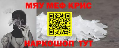 крисы Бузулук