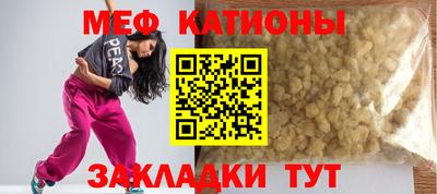 твердый Бийск