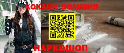 PSILOCYBIN Беслан