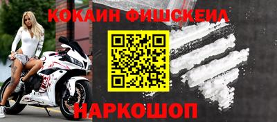 метамфетамин Будённовск