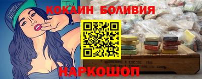 метамфетамин Будённовск