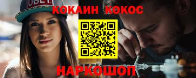 метамфетамин Будённовск