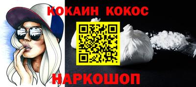 твердый Бийск