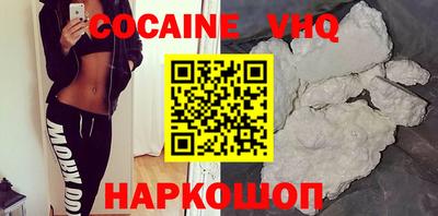 метамфетамин Абинск