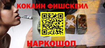 метамфетамин Будённовск