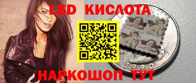 метамфетамин Будённовск