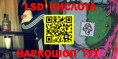 метамфетамин Будённовск