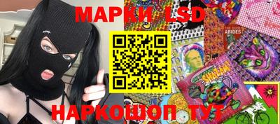 твердый Бийск