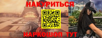 меф Балашиха