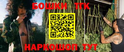 метамфетамин Будённовск