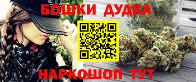 крисы Бузулук