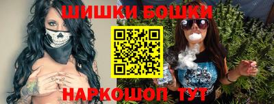 метамфетамин Будённовск