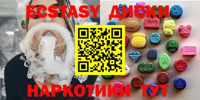 метамфетамин Будённовск