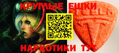 СК Бугуруслан