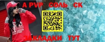 СК Бугуруслан