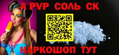 твердый Бийск