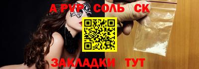 PSILOCYBIN Беслан