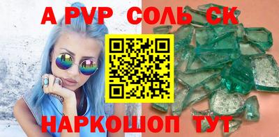 СК Бугуруслан
