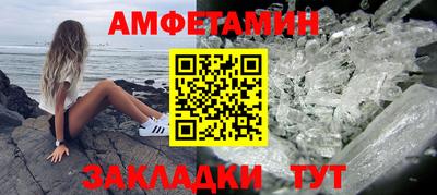 твердый Бийск