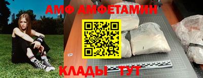 метамфетамин Будённовск