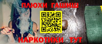 крисы Бузулук