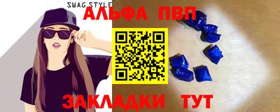 apvp Берёзовский