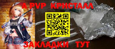 крисы Бузулук