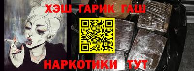 PSILOCYBIN Беслан