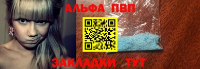 твердый Бийск