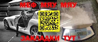 метамфетамин Будённовск
