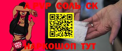крисы Бузулук
