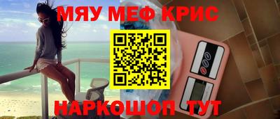 СК Бугуруслан