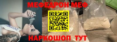 метамфетамин Будённовск
