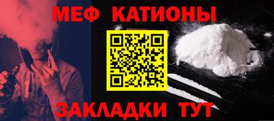 метамфетамин Будённовск