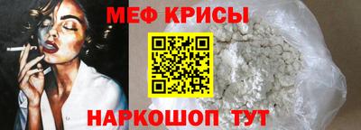 метамфетамин Будённовск