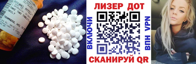 Лсд 25 экстази кислота Еманжелинск
