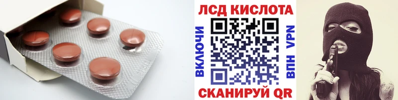 даркнет сайт  Еманжелинск  Лсд 25 экстази кислота 