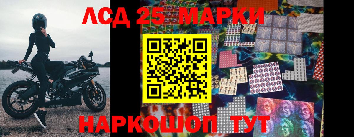 Лсд 25 экстази кислота  Вход с VPN  ЛСД экстази ecstasy  Еманжелинск 
