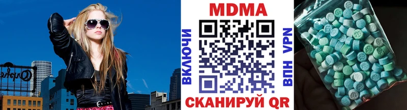 сколько стоит  Еманжелинск  МДМА Molly 