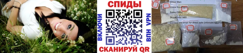 Первитин кристалл  Еманжелинск 