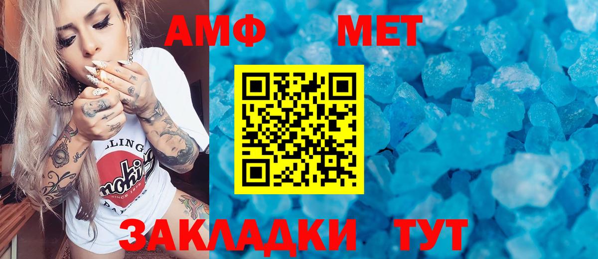 Бошки Шишки  Кокаин  МЕФ кристаллы  Альфа ПВП СК кристаллы  Еманжелинск  ГАШИШ  Вход с VPN  МЕТАМФЕТАМИН 