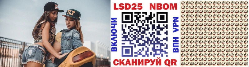 где продают наркотики Еманжелинск Марки N-bome 1,8мг