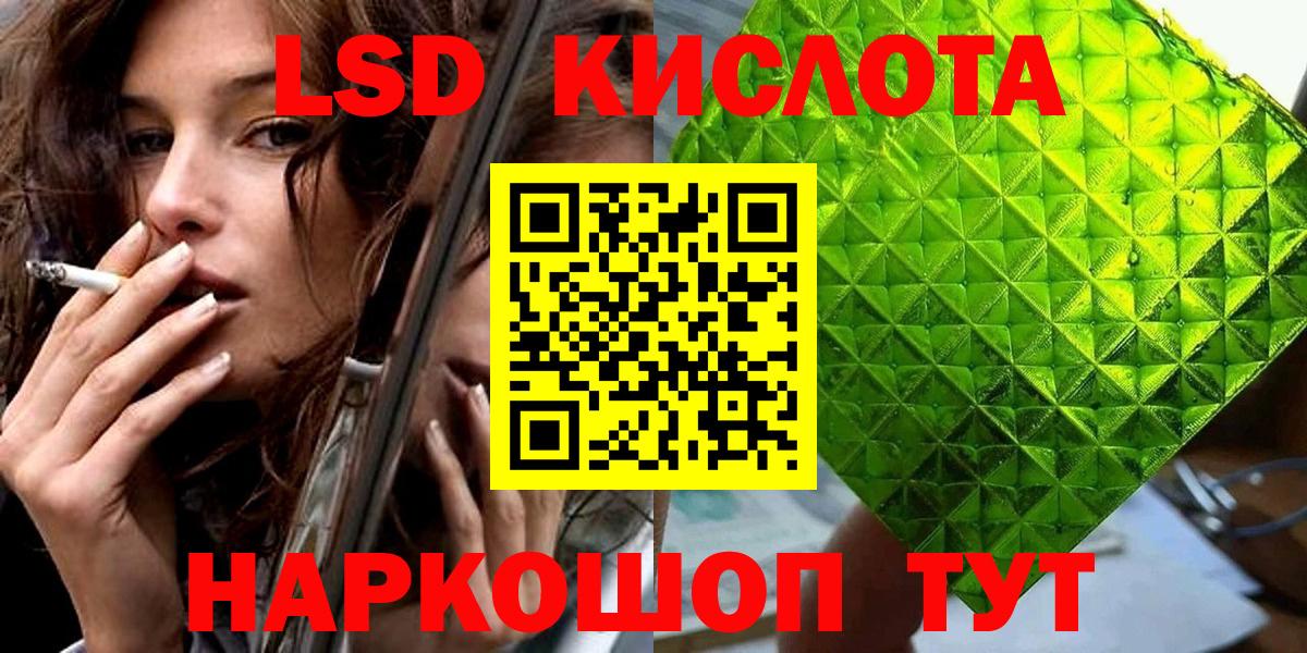 Марки N-bome 1,8мг  Еманжелинск 