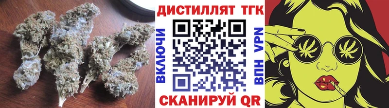 ТГК концентрат  Еманжелинск 