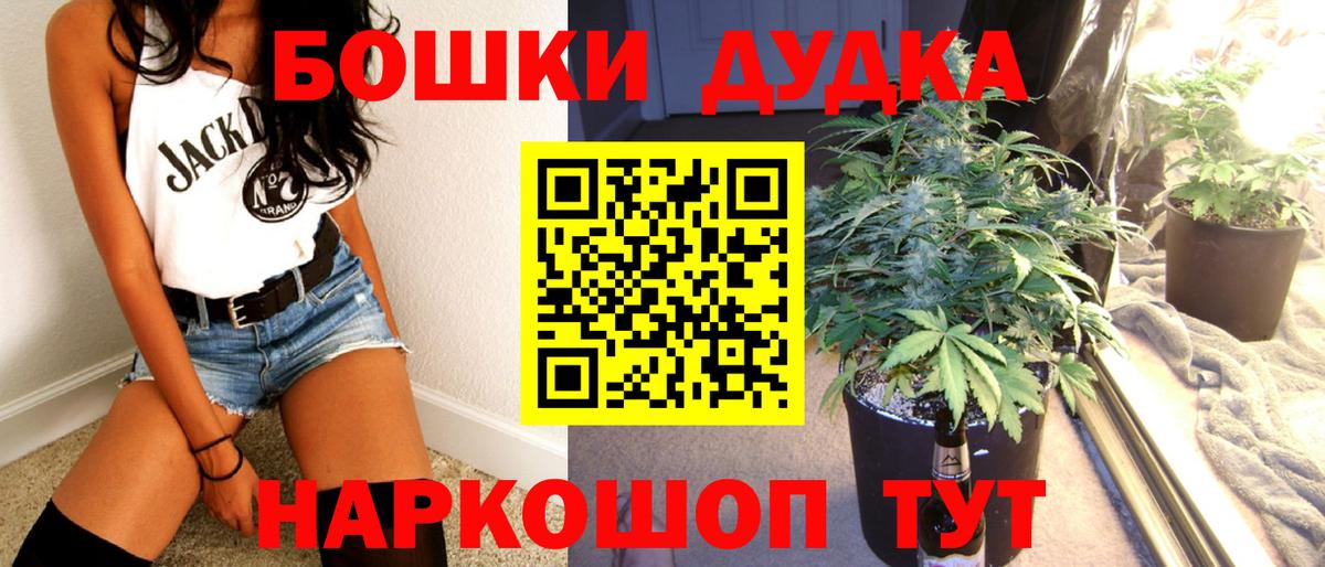 Канабис SATIVA & INDICA  Каннабис THC 21%  Каннабис LSD WEED  Еманжелинск  Канабис сатива 
